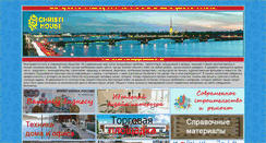 Desktop Screenshot of logmarket.christihouse.ru